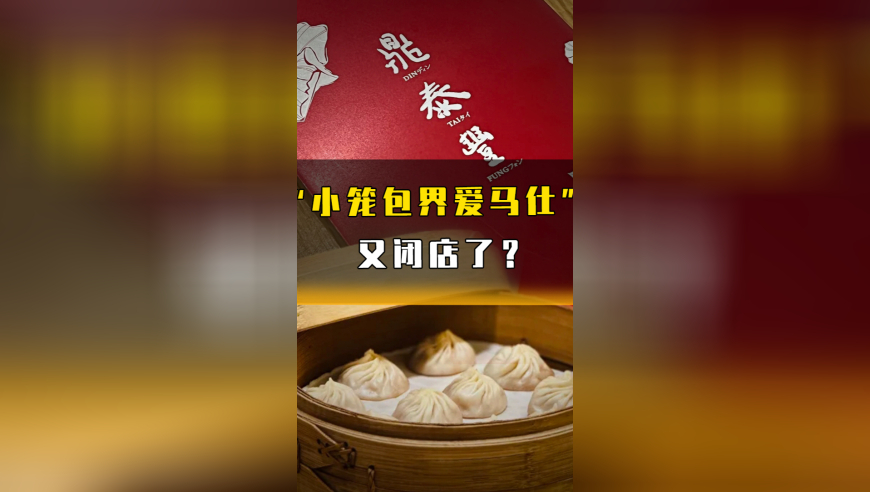 男子在服务区划车胎诈补被刑拘,香港白小姐精准内幕资料3肖3码,全面解答解释落实_游戏版V8.92